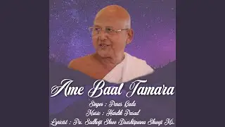 Ame Baal Tamara