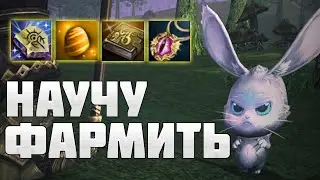 Как фармить на новых серверах? Адену, предметы | Cadmus и Faris | Lineage 2 main