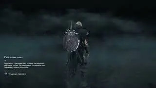 Assassin's Creed Valhalla  продовженя історії