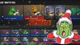 НЕ МОЖЕТ БЫТЬ!! 