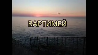 Христианский стих 