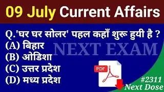 Next Dose 2311 | 9 July 2024 Current Affairs | Daily Current Affairs | Current Affairs In Hindi