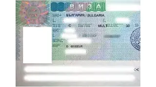 Bulgaria Visa 2023 | This is How to apply