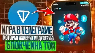 НЕ ТАПАЛКА] ПРОЕКТ X, ГДЕ ЗАРАБАТЫВАЕШЬ ОТ 10 ТОН КАЖДЫЙ ДЕНЬ | Игры на Ton  | Телеграм игры