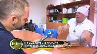 Жега 31.05.2015 - Дивия северозапад История за счупено чене и рекет