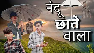 Nandu chhate wala ||बारिश का मौसम 🌦️ || Tiger 9 team || official video