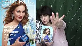 Живой навигатор по 4 каталогу Новинки