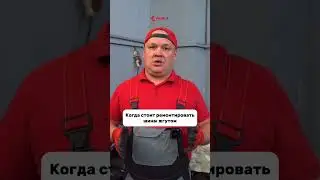 Пользовались когда-нибудь жгутами? Помогли? #4колеса #automobile #шины #шиномонтаж #жгуты #ремонтшин