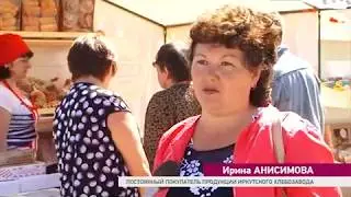 Продукты Приангарья 2017