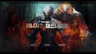Lineage 2 - Новое обновление - интервью с разработчиками
