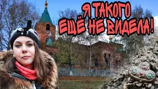 Коп 2020. ОБАЛДЕЛА ОТ НАХОДКИ! Поиск монет с металлоискателем XP Orx.