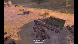 CROSSOUT