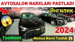 10 января 2024 г. 😱 МОНЗА НАРХИ УЗГАРДИ ? TOSHKENTDA AVTOSALON NARXLARI 2024 // RASTAMOJKA PASAYDI 💸