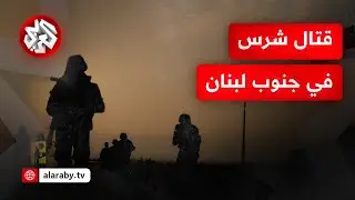 حزب الله يستهدف بالصواريخ تجمعا للجنود الإسرائيليين في ثكنة زرعيت.. التفاصيل مع مراسلنا