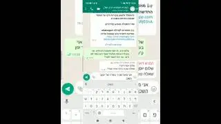 הערכה חלופית פרק שני