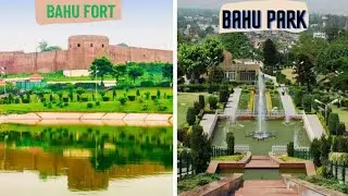Famous place of Bahu Fort Jammu || Bahu Fort || Bahu Park || Jammu || @Jammudamotovlogger