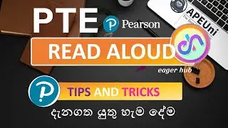 PTE Read Aloud Tips and Tricks | PTE Sinhala | RA Explained