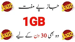 Jazz free internet 1 GB, jazz free internet code 2022, jazz free internet code new 2022