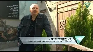 Пермский театр 