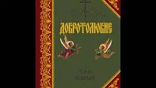 06  ПаламаГригорий
