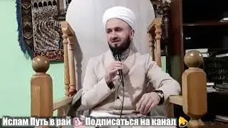 Домулло Абдулкодир Савол ва Чавоб