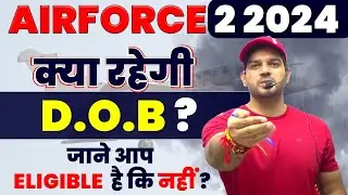 Airforce 2/2024 Age Limit | Agniveer Airforce 02/2024 Date of Birth| Airforce Age Limit 2024