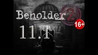 Beholder 2 Прохождение на русском ✽ Плёнка и скотч 1
