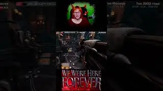 Лысое очко или как решаются головоломки с Вредной... We Were Here 