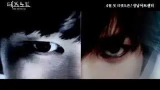 ＤＢ5Ｋ ＮＯＴE 「 ＦＡＮＭＡＤE  」