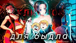 Demon Slayer Season 2 in 10 minutes!