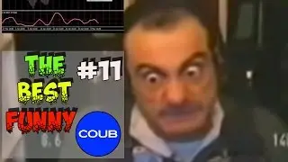 Лучшее COUB \ Лучшие Приколы \ Смешное Видео