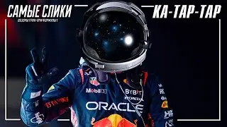 Обзор инопланетной гонки в Катаре | Формула1 2023
