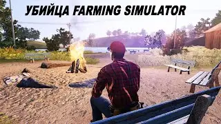 Farmers Dynasty ремонт фермы #1 Убийца Farming Simulator