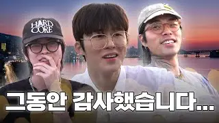 [131BDO] 그동안 감사했습니다…❤️ (ENG)