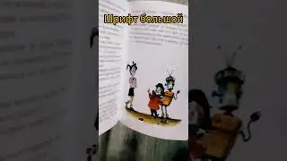 #книга