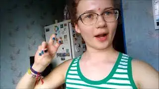 Середина Мая, Прогуливание Пар и Всякоразное