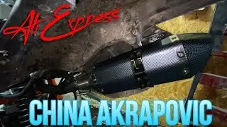 ГЛУШИТЕЛЬ С AliExpress на китайский ДЫРЧИК!!!