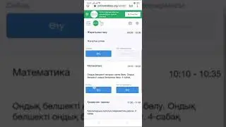 ЖАРАТЫЛЫСТАНУ - 5 СЫНЫП ЖЫЛУЛЫҚ ҰЛҒАЮ