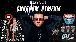 Накаченный концерт ANNA ASTI / День РОССИИ / Трезвый до ДР