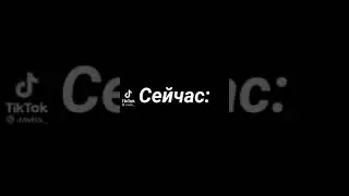 Дети раньше VS сейчас / #Shorts