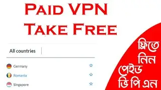 Get Premium VPN for free | প্রিমিয়াম ভিপিএন ফ্রিতে নিন