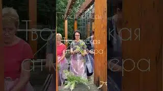 Мастер-классы в Москве по художественному литью расписание в комментах #ботаническийбарельеф