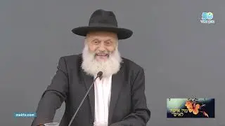 זוגיות בעת מלחמה | יום עיון זוגיות | הרב ראובן פיירמן