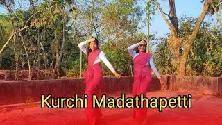 Kurchi Madathapetti Dance Tribute | Guntur Kaaram | Mahesh Babu & Sreeleela Special Performance