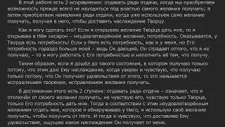 Утренний урок по каббале 2002-12-05 - "Греки собрались на меня".
