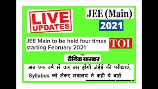JEE MAIN 2021 FOUR TIMES WITH INTERNAL CHOICE IS VERY HIGH PERCENTILE JEE MAIN 2021 ?