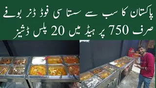 Sab Say Sasta Seafood Dinner Buffet | 20 Plus Dishes 4 Hour Ka Slot | Cheapest Dinner Buffet