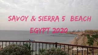 Пляж отелей SAVOY & SIERRA 5* Шарм Эль Шейх