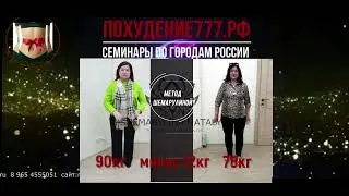 Ирина Ростов 2024/ коррекция
