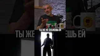 Ответственность у мужчины больше.